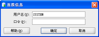 Oracle数据库指导四