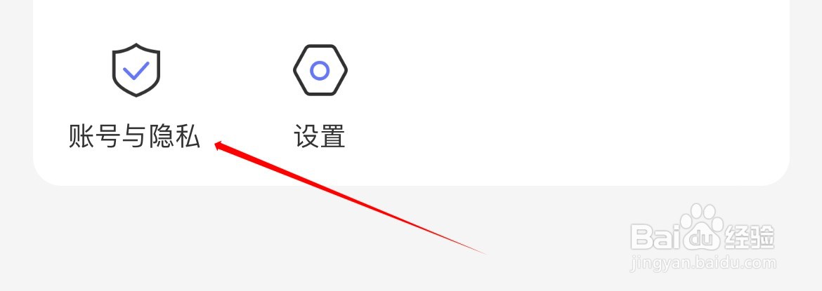 10000社区如何查看中国电信个人信息保护政策