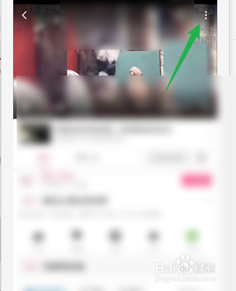 哔哩哔哩如何设置视频后台播放