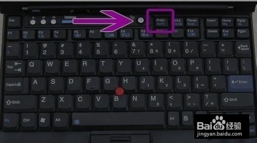 电脑截图快捷键有哪些?