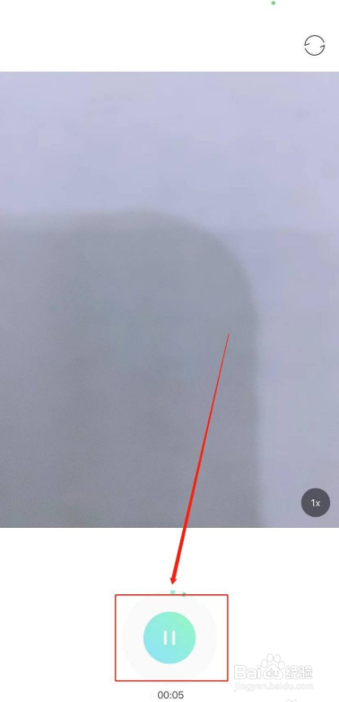 苹果11录像怎么中途暂停