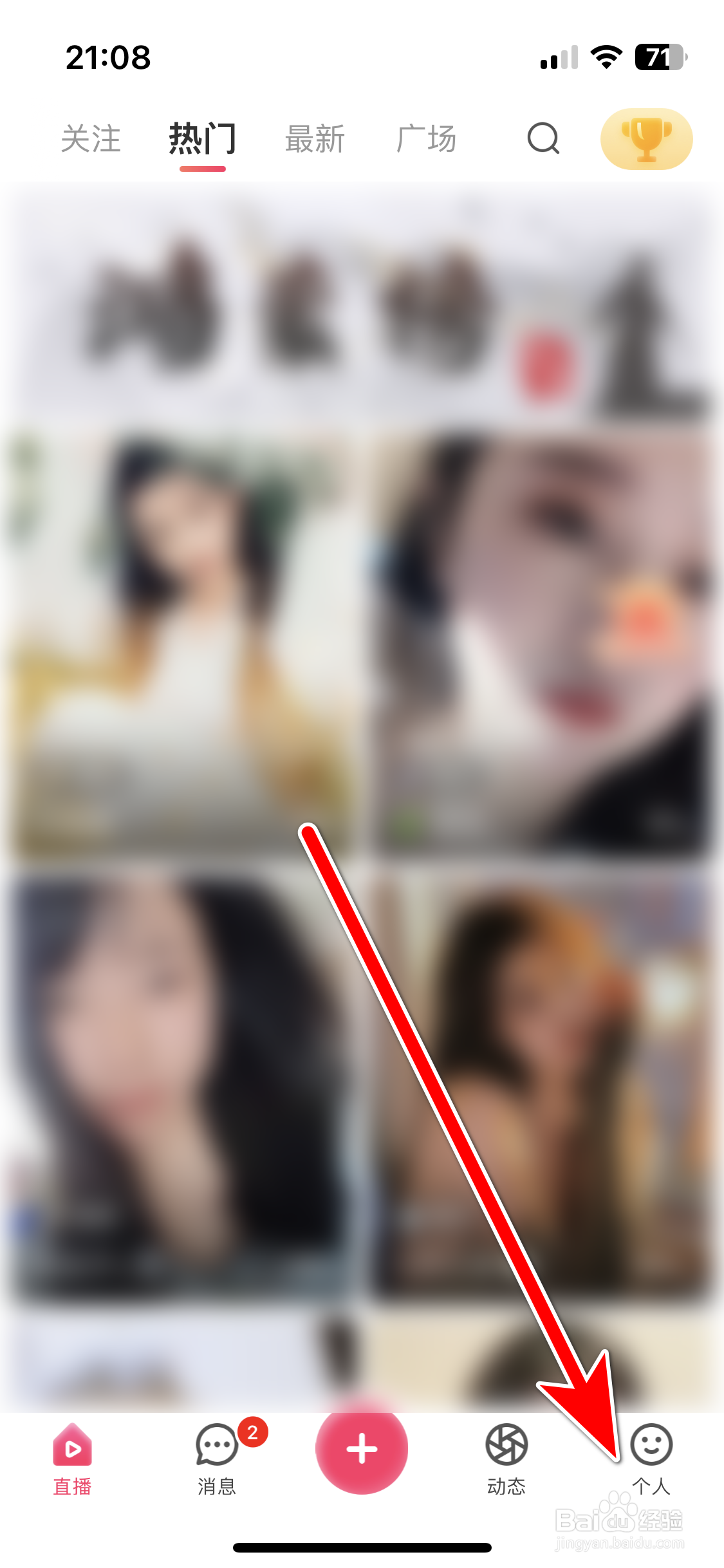 小爱如何设置个人职业