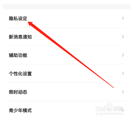 安卓版翻咔如何关闭个性化广告展示