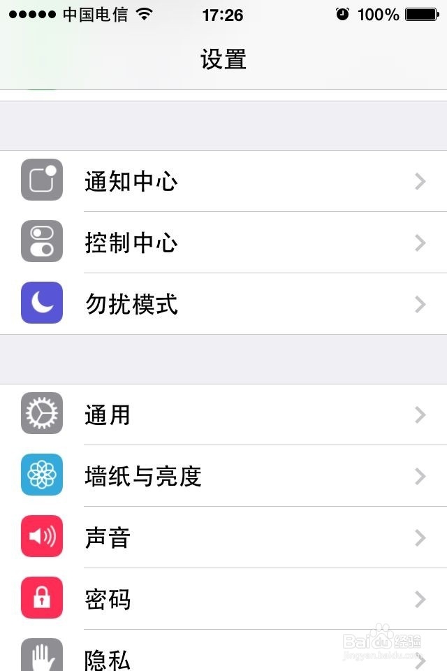 三网版IPHONE4S电信卡有信号无法上网的问题解决