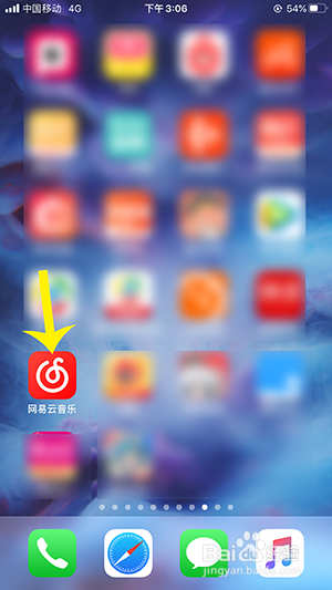 网易云音乐怎么添加Siri捷径