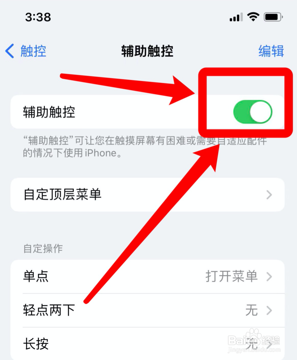iphone静音模式游戏没声音