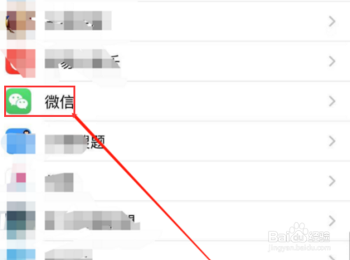 微信语音去掉咻的一声？
