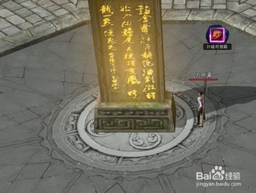 《斩神》物资争夺战攻略