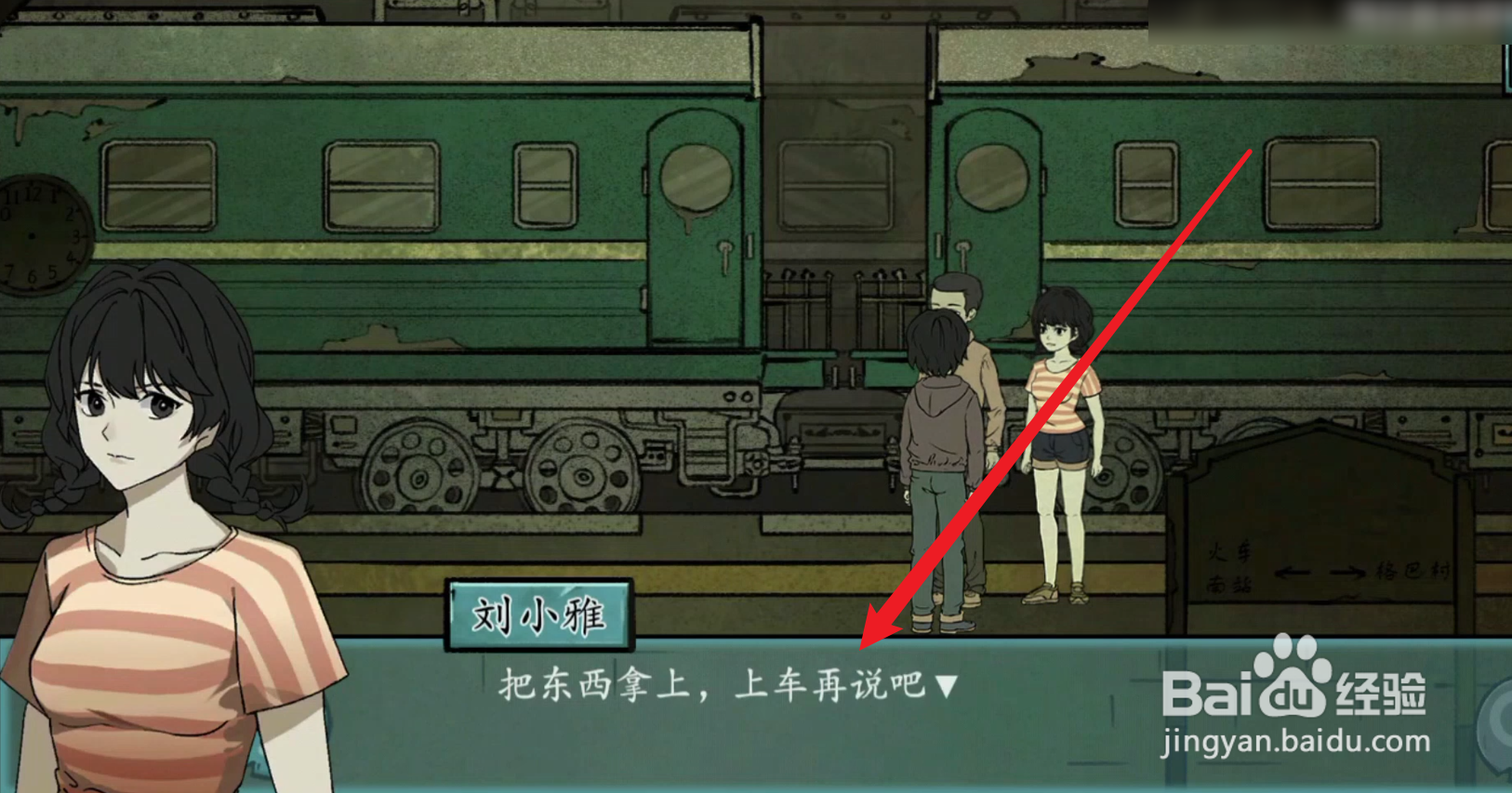 洞娘游戏攻略