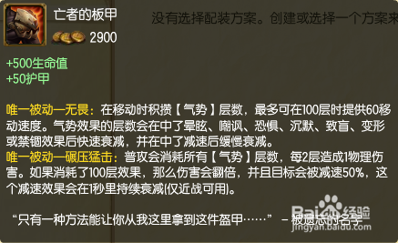 LOL中凛冬之怒到底好不好？