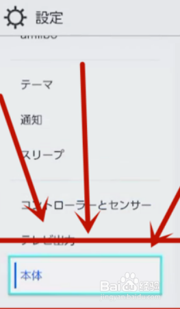 switch副号怎么转主号