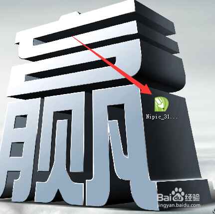 如何在crd中删除已转曲的文字