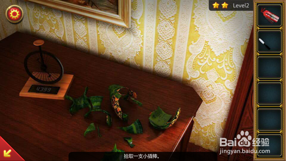 密室逃脱5之惊魂博物馆-第2关攻略