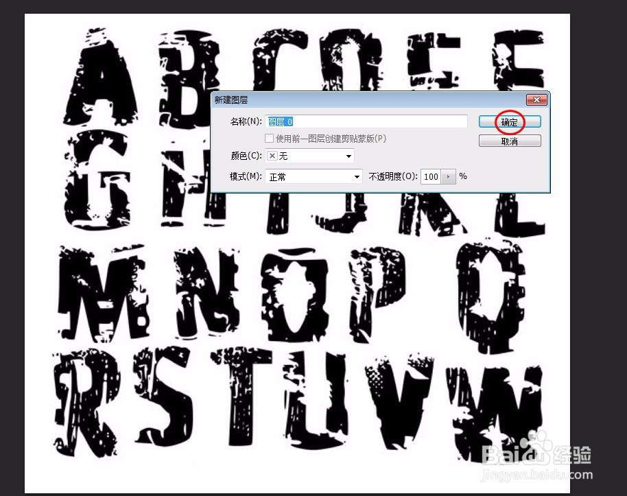 如何利用ps把图案p到衣服上