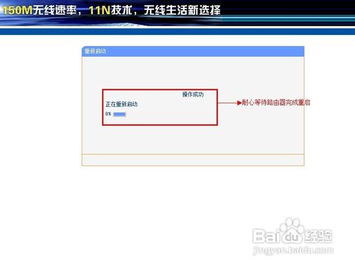 怎么样判断无线路由器有没有被蹭网