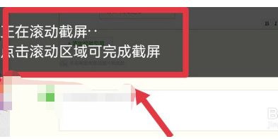 华为怎么长截屏手机屏幕