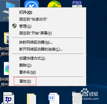 u盘读不出来怎么办？