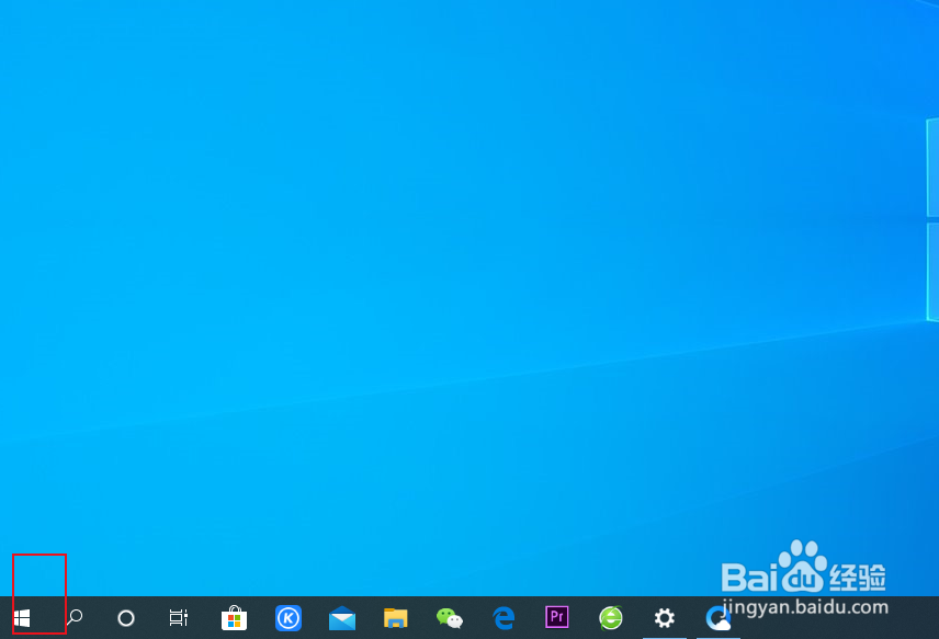 win10怎么更改电脑主题
