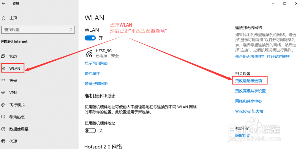 路由器恢复出厂设置后怎么设置图解