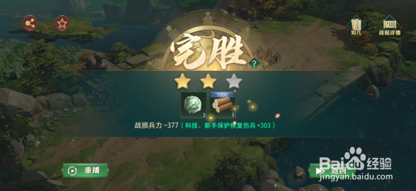 卧龙吟2敌将讨伐怎么击败张辽