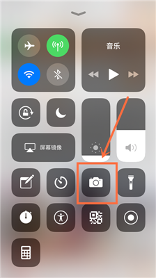 <b>iPhone苹果怎么把相机放到控制中心常用栏或删除</b>