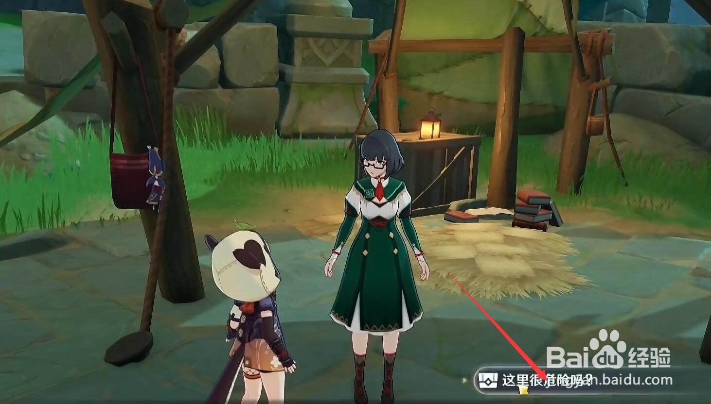 原神紫色经验书怎么获得