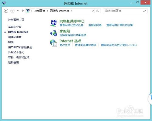 电脑明明已经连上无线却无法上网