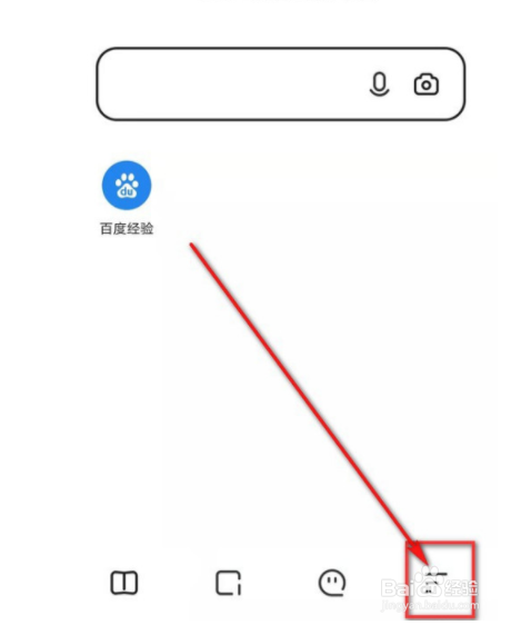 如何开启夸克浏览器云端加速功能?