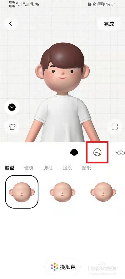 啫喱怎么换头发