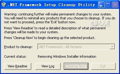 安装Framework 4.0未成功