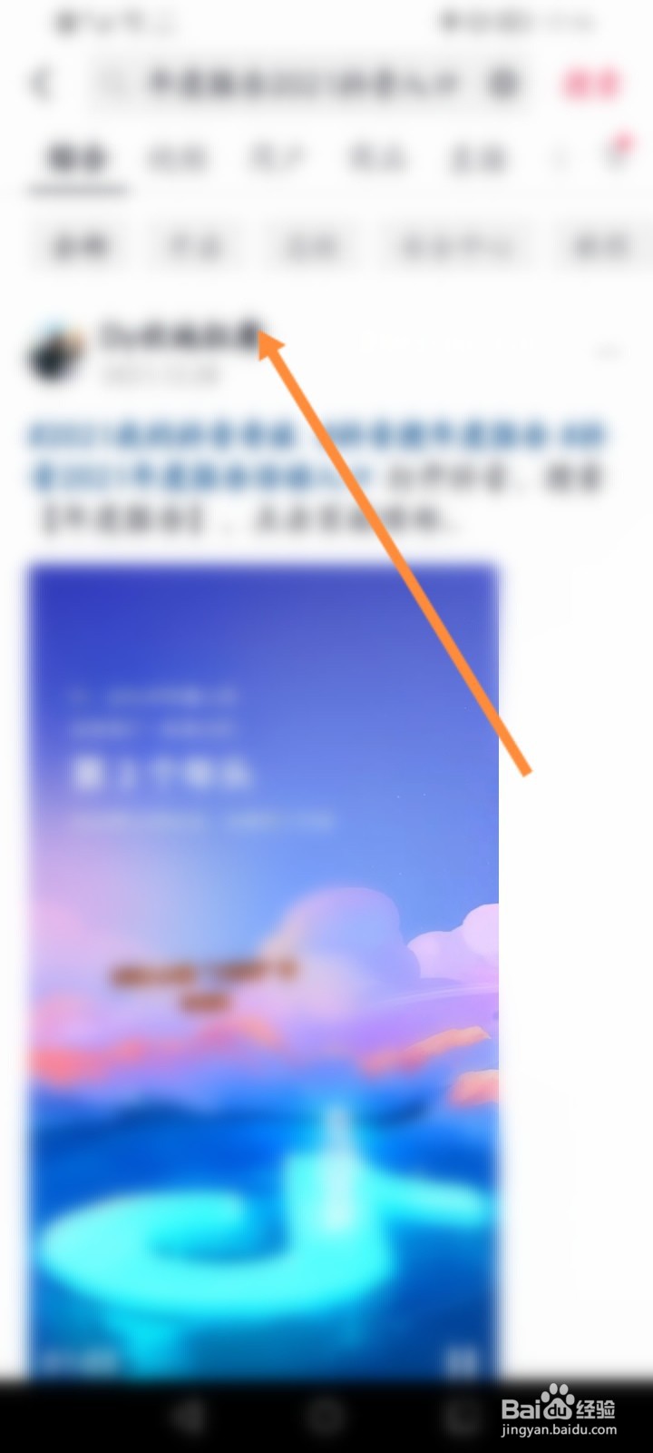 抖音如何看年度报告