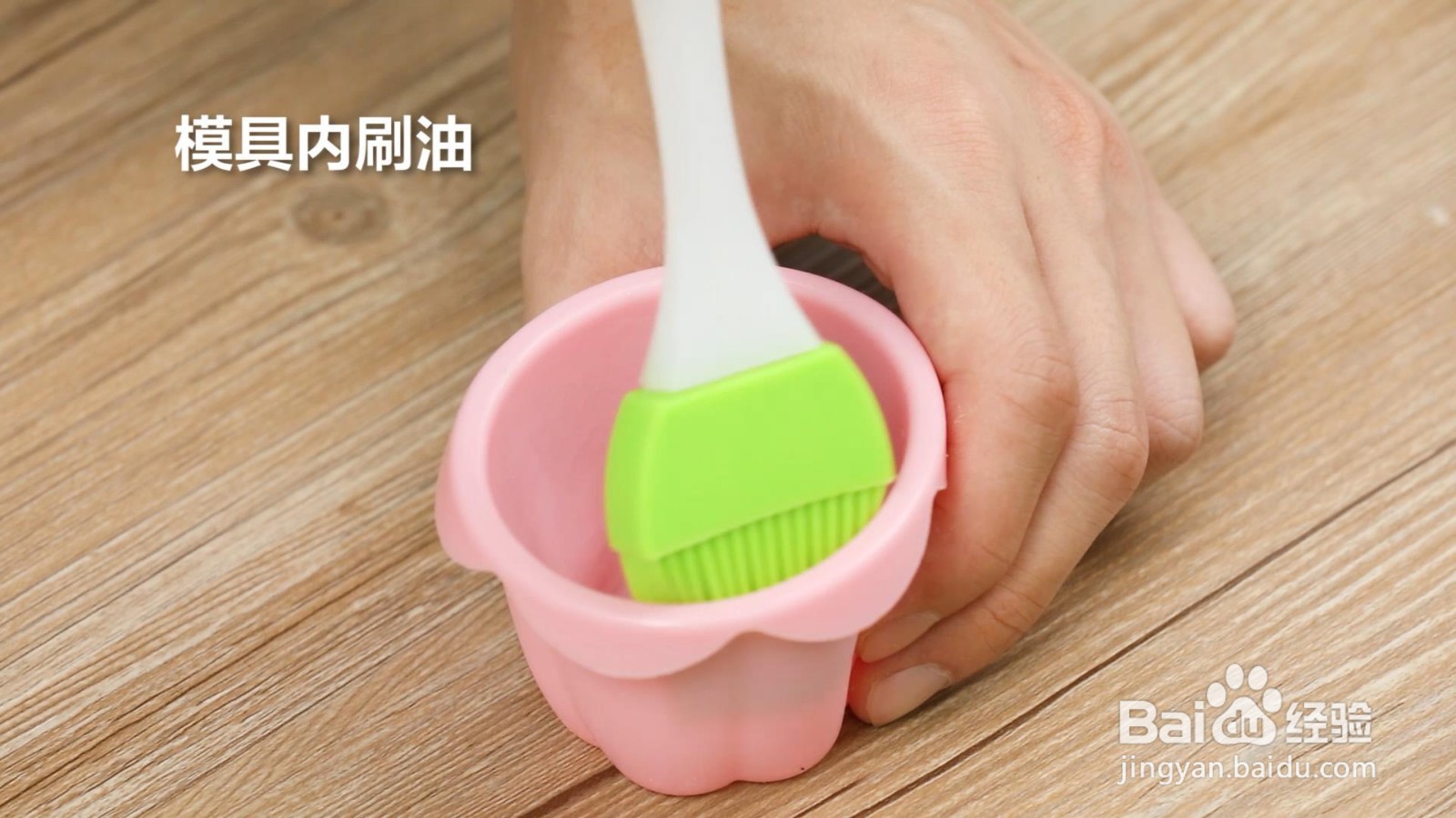 鲜虾鳕鱼蒸糕的做法