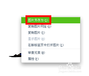 怎么给QQ好友发送动态图片