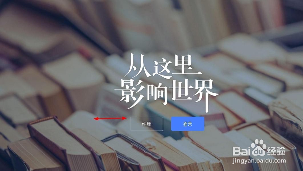 怎么申请百家号快速通过