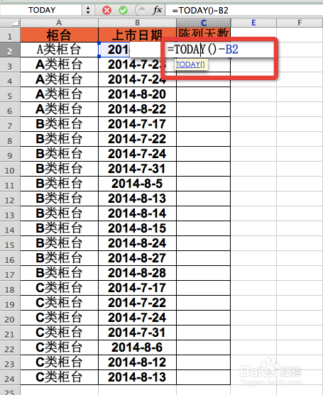 Excel函数详解：[14]TODAY函数使用方法