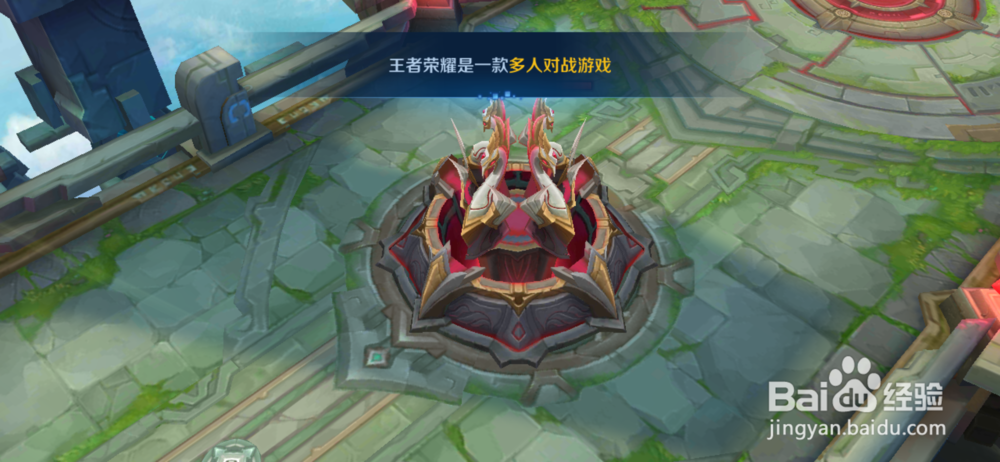 王者荣耀是一款什么游戏?