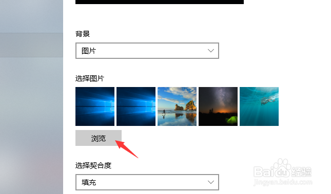 如何将自己喜爱的照片制作成桌面壁纸？
