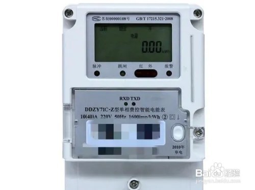 智能电表可不可以控制让表加速？