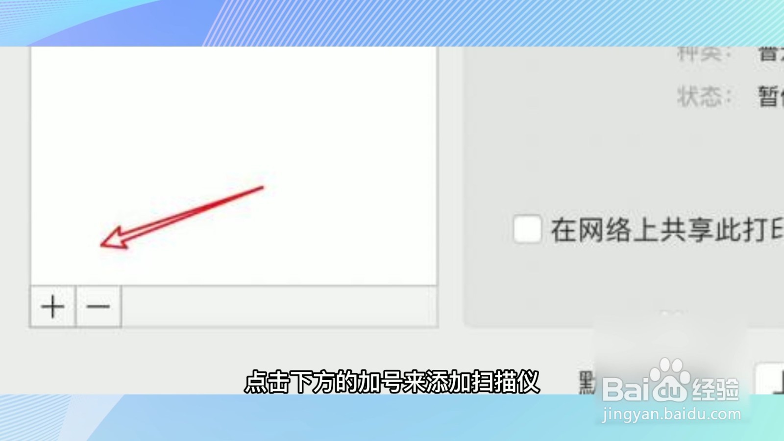 投影仪怎么连接电脑