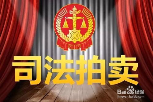 房产抵押贷款严重逾期,银行会怎么处理不良?