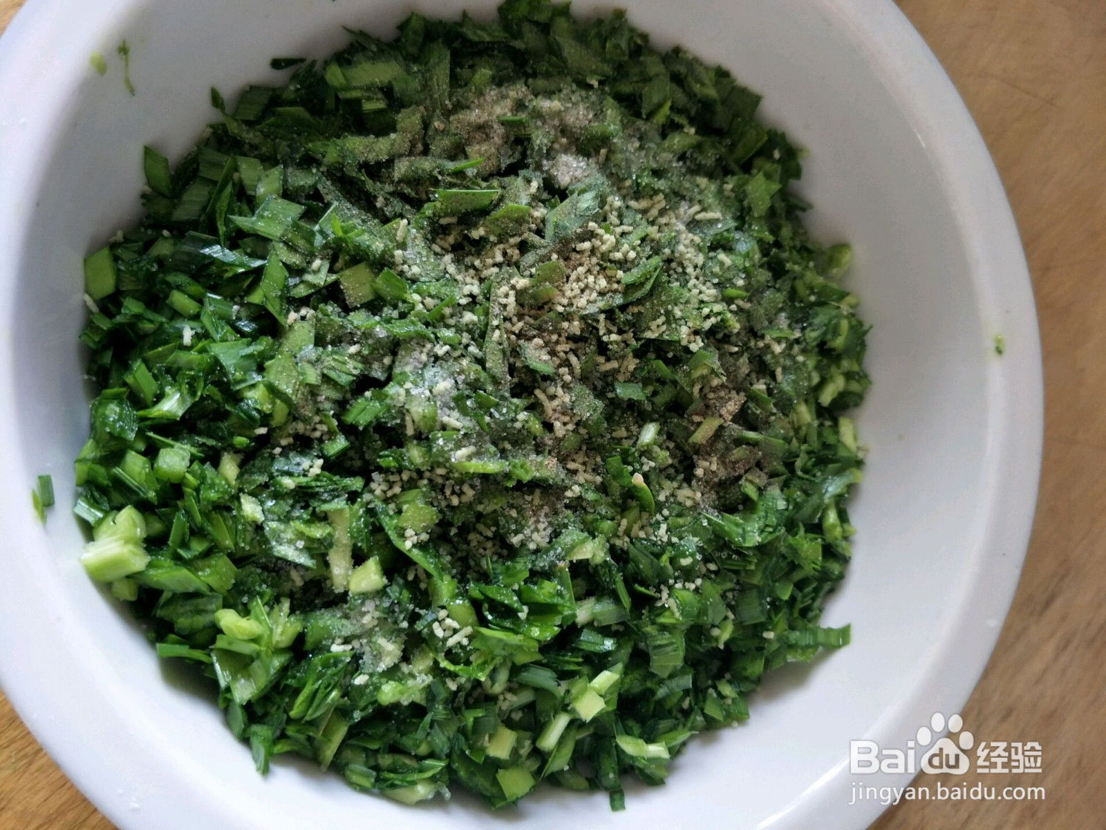 三鲜韭菜盒子的做法