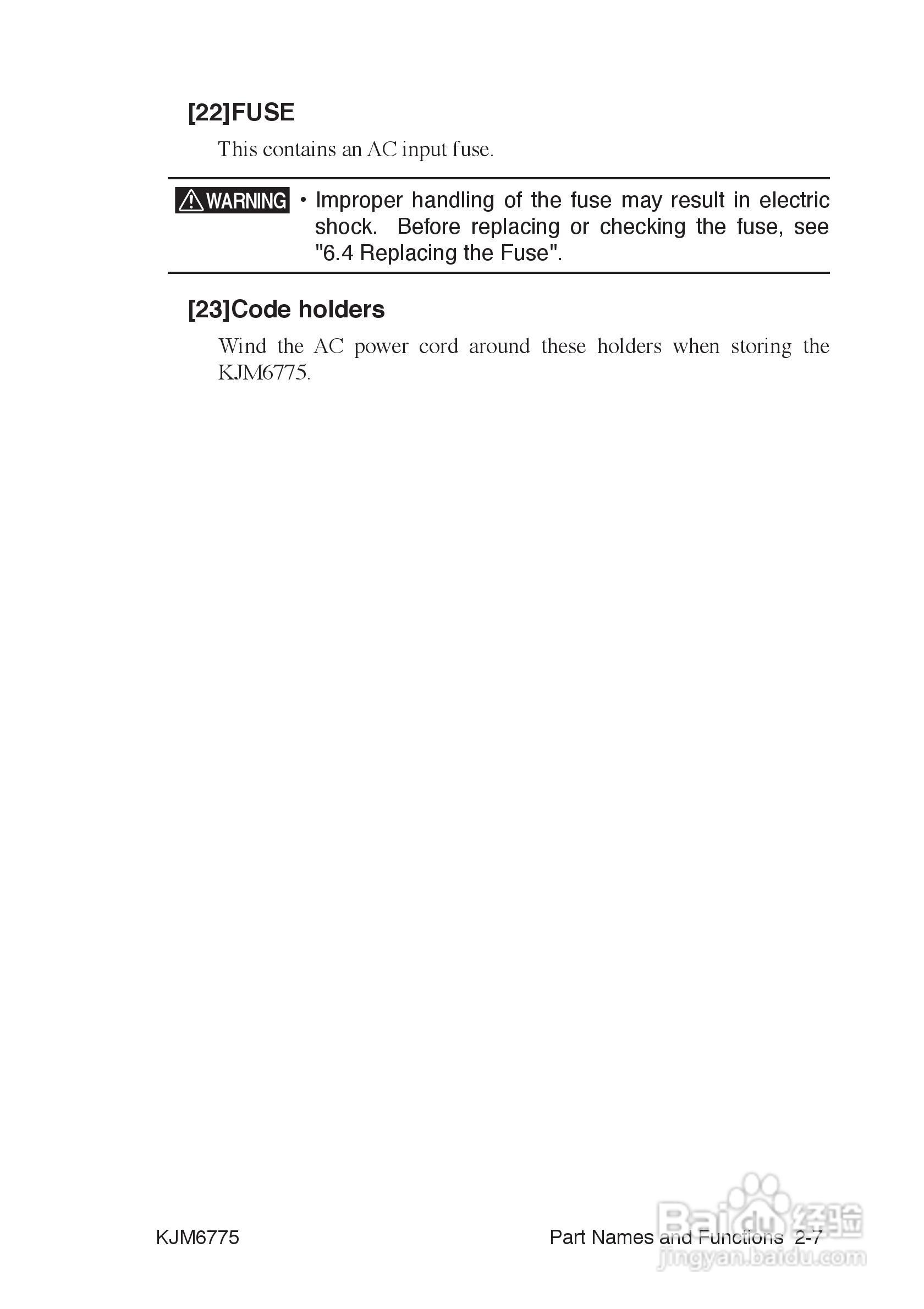 KJM6775菊水抖晃测量仪说明书:[3]