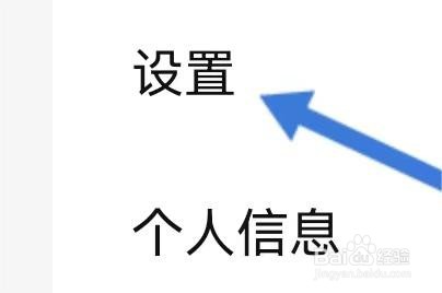 腾讯视频APP的侵权投诉指引
