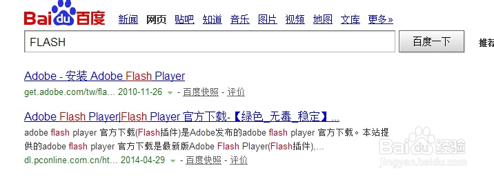 网络视频看不了应该怎么解决