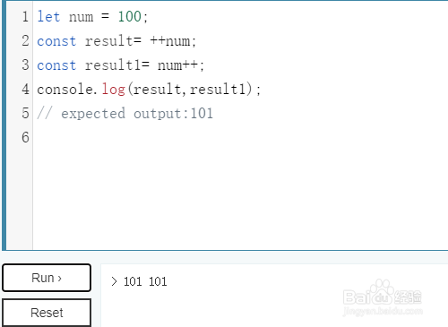 JavaScript数学运算符