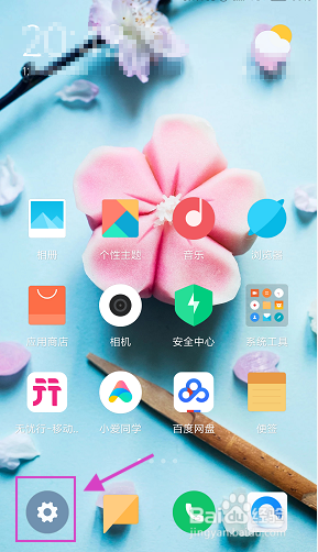 无忧行打电话时无法读取联系人信息怎么办?