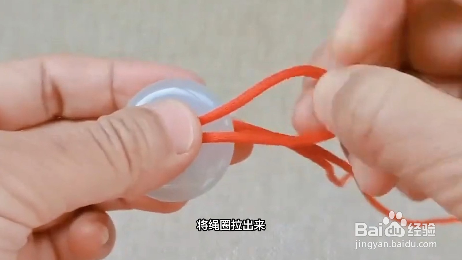 平安扣怎么系绳子