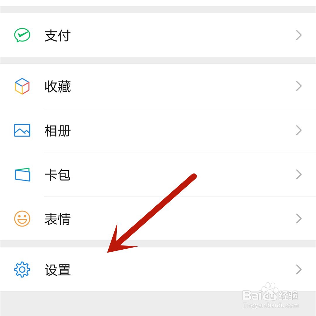 微信通知怎么不显示消息详情