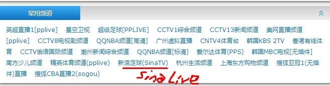 新浪NBA视频直播看不了怎么办？