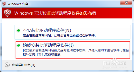 红米note增强版变砖后怎样线刷回官方正式版